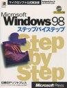 Microsoft Windows 98XebvoCXebv^Catapult^FebNy3000~ȏ㑗z