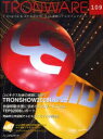 TRONWARE Vol.109【3000円以上送料無料】