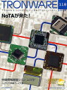 TRONWARE T-Engine & ユビキタスID・ネット連動リアルタイムマガジン VOL.118【3000円以上送料無料】