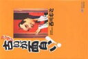 やっぱり古いが面白い!/西川右近【3000円以上送料無料】