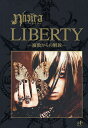 LIBERTY 腐敗からの解放/NHEIRA【3000円以上送料無料】