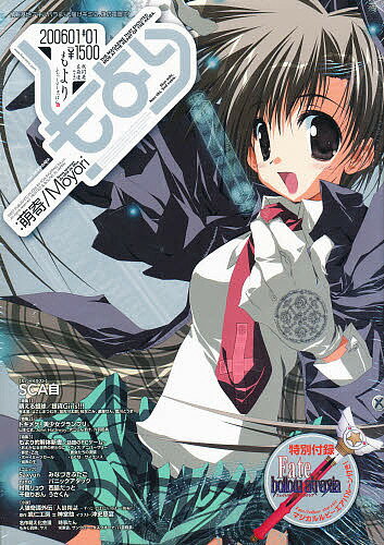 もより 1【3000円以上送料無料】