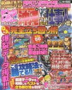 Q&A完全立回り術シリーズ 1 ピンクレ【3000円以上送料無料】