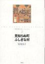 安房直子コレクション 2/安房直子【3000円以上送料無料】