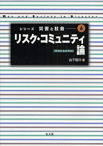 �ꥹ�������ߥ�˥ƥ��� �Ķ��Ҳ�˽��⡿����ʹ���3000�߰ʾ�����̵����