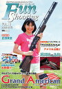 ファン・シューティング 国内で楽しむ実銃射撃ガイドブック VOL.10【3000円以上送料無料】