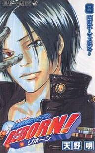 (Ƥ硼)ҥåȥޥREBORN! 8ŷ3000߰ʾ̵