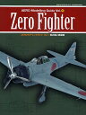 AEROモデリングガイド 1【3000円以上送料無料】