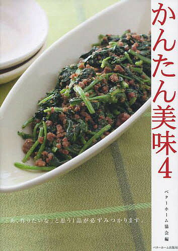 ���󤿤���̣ 4���٥����ۡ��ඨ�񡿥쥷�ԡ�3000�߰ʾ�����̵����