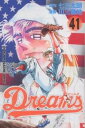 ドリームス 41/七三太朗/川三番地【3000円以上送料無料】