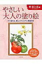 商品画像1