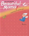 Beautiful Mama 【3000円以上送料無料】