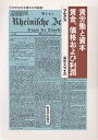 賃労働と資本/賃金、価格および利潤/マルクス/服部文男【3000円以上送料無料】