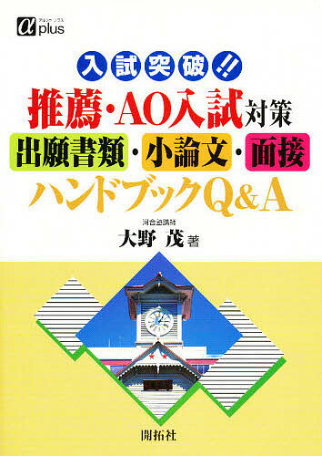 bookfan 1Ź ŷԾŹ㤨!!AOкдࡦʸܥϥɥ֥åQ&AС3000߰ʾ̵ۡפβǤʤ1,100ߤˤʤޤ