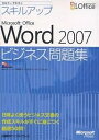 XLAbvMicrosoft Office Word 2007rWlXW^oBP\tgvXy3000~ȏ㑗z