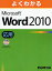 褯狼Microsoft Word 2010 ѡٻ̥աҡ3000߰ʾ̵