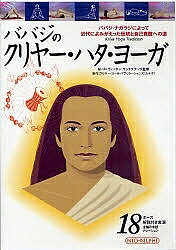 ※商品画像はイメージや仮デザインが含まれている場合があります。帯の有無など実際と異なる場合があります。出版社ネオデルフィISBN9784434107054キーワードでいーヴいでいーばばじのくりやーはたよーがDVD デイーヴイデイーババジノクリヤーハタヨーガDVD さつちだなんだ ご−ヴいんだん サツチダナンダ ゴ−ヴインダン9784434107054