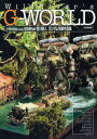 WildRiver’s G-WORLD 『円形劇場』演出師WildRiver荒川直人ガンダム情景作品集【3000円以上送料無料】