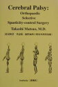 ]Ⴢ̐`OȓI Cerebral palsy Orthopaedic selective spasticity]control surgery pŁ^y3000~ȏ㑗z