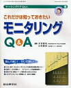 ナーシングケアQ&A 15【3000円以上送料無料】