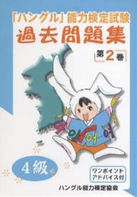 ֥ϥ󥰥ǽϸ꽸4 2ϥ󥰥ǽϸ궨3000߰ʾ̵