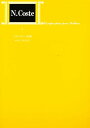 標準版 コストギター曲集 1【3000円以上送料無料】