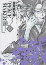 PEACE MAKER 鐵 3/黒乃奈々絵【3000円以上送料無料】