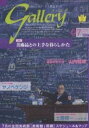ギャラリー 2005Vol.7【3000円以上送料無料】
