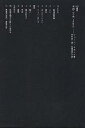 木のこころ 木匠回想記/ジョージ・ナカジマ/神代雄一郎/佐藤由巳子【3000円以上送料無料】