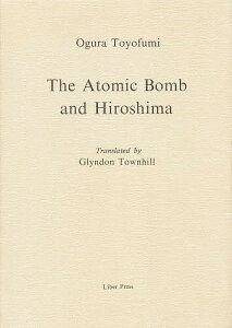 The atomic bomb and Hiroshima/小倉豊文/GlyndonTownhill【3000円以上送料無料】