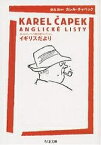 イギリスだより／カレル・チャペック／飯島周【3000円以上送料無料】