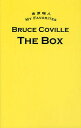 THE BOX/ブルース・コウヴィル/金原瑞人【3000円以上送料無料】(3)