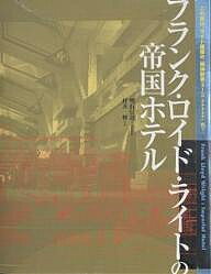 積算資料ポケット版リフォーム編 2024／建築工事研究会【3000円以上送料無料】