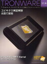 TRONWARE 116【3000円以上送料無料】