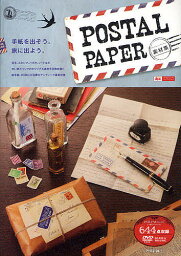 POSTAL PAPER素材集／ARENSKI【3000円以上送料無料】