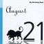 マイ・バースデー・ブック 8月21日【3000円以上送料無料】