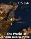 ピンゼル/ヨハン・ゲオルク・ピンゼル/ボリス・ヴォズニツキ/・解説タチアナ・ディティナ英語訳加藤有子【3000円以上送料無料】