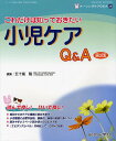 ナーシングケアQ&A 39【3000円以上送料無料】