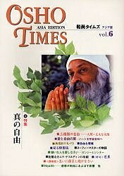 著者和尚(著)出版社市民出版社発売日2003年03月ISBN9784881781234ページ数49Pキーワードおしよーたいむず6あじあばんしんのじゆう オシヨータイムズ6アジアバンシンノジユウ すわみ あどヴあいと ぱるヴあ スワミ アドヴアイト パルヴア9784881781234