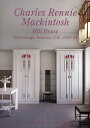Residential Masterpieces 世界現代住宅全集 11/二川幸夫【3000円以上送料無料】