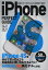 iPhone 4S PERFECT GUIDE ǶΥޥiPhoneγѽѤ!!顿3000߰ʾ̵