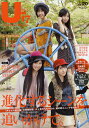 B.L.T.U-17 Vol.20【3000円以上送料無料】