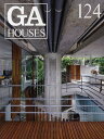 GA HOUSES 世界の住宅 124【3000円以上送料無料】