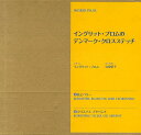 デンマーク・クロスステッチ 2冊セット/山梨幹子【3000円以上送料無料】