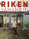 RIKEN YAMAMOTO 山本理顕の建築／山本理顕【3000円以上送料無料】