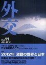 著者「外交」編集委員会(編集)出版社外務省発売日2012年01月ISBN9784901783422ページ数169Pキーワードがいこう11とくしゆうにせんじゆうにねんげきどうの ガイコウ11トクシユウニセンジユウニネンゲキドウノ がいこう／へんしゆう／いいんか ガイコウ／ヘンシユウ／イインカ BF20909E9784901783422