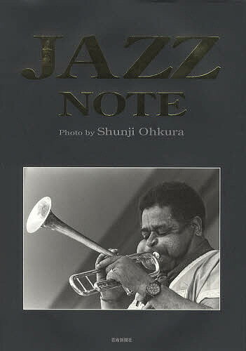 JAZZ NOTE／大倉舜二【3000円以上送料無料】