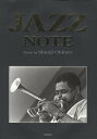 JAZZ NOTE/大倉舜二【3000円以上送料無料】