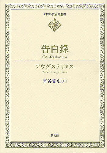 【中古】五つのパンと二ひきの魚 新約聖書 /日本聖書協会/杉田幸子（大型本）