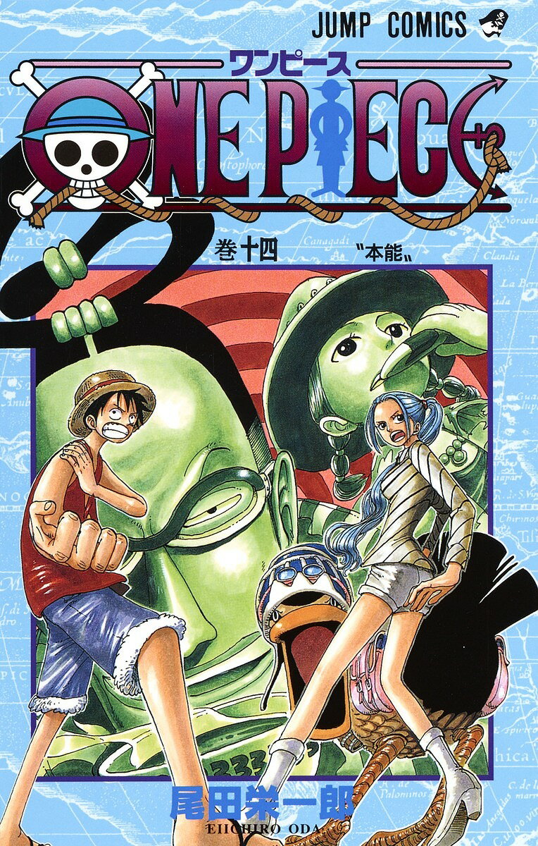 ONE PIECE 巻14／尾田栄一郎【3000円以上送料無料】